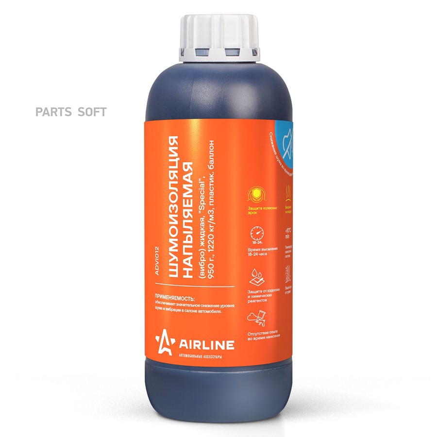 Шумоизоляция Special жидкая AIRLINE 950 г вибро, напыляемая, 1220 кг/м3 - AIRLINE None None